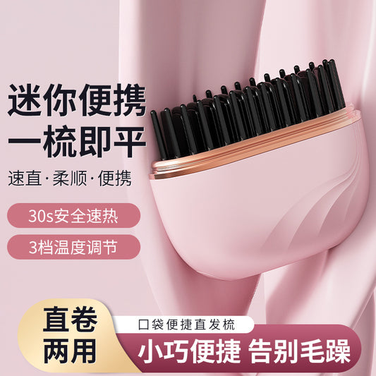 Special hair straightener wireless charging hair straightener hair care styling comb home hair long hair styling fluffy artifact